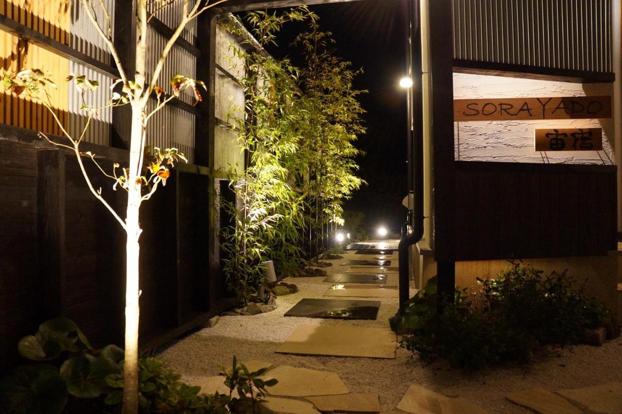 Sorayado 宙宿 Tsuru ภายนอก รูปภาพ