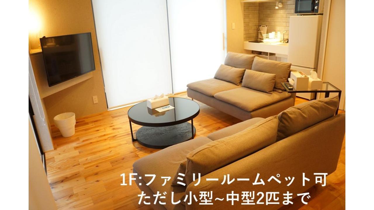 Sorayado 宙宿 Tsuru ภายนอก รูปภาพ
